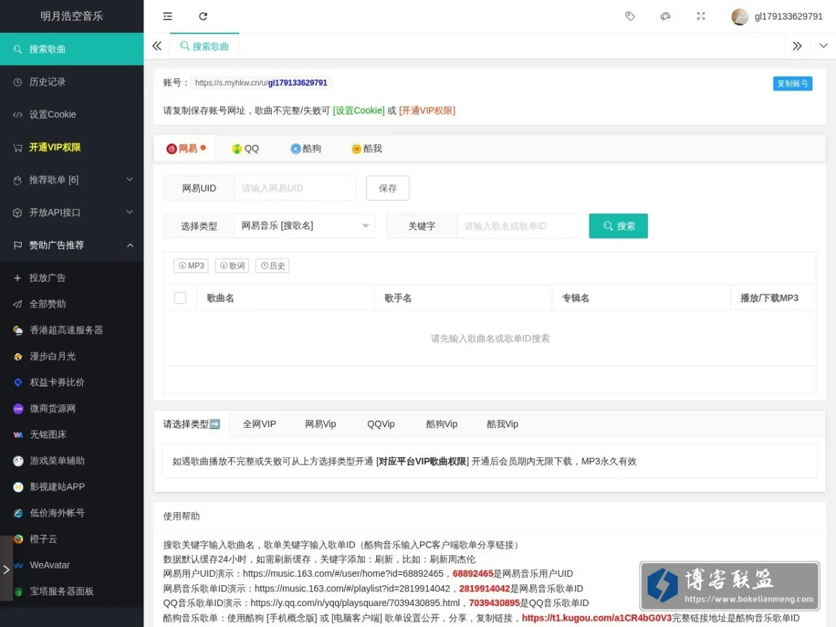 blog.myhkw.cn 的网站快照