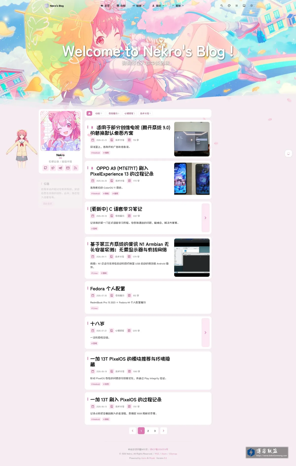 Nekro's Blog 的网站快照