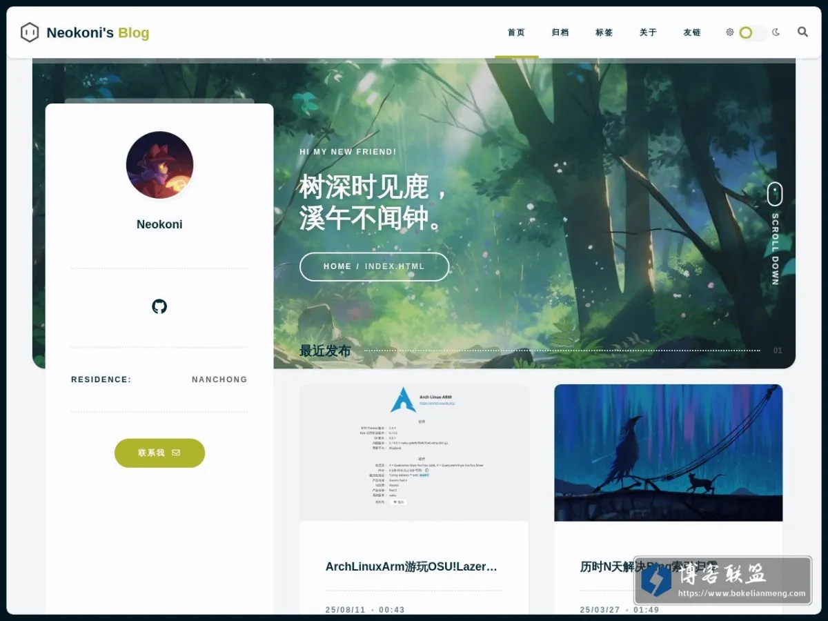 Neokoni's Blog 的网站快照