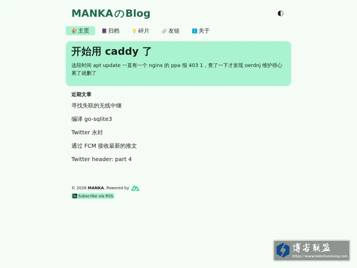 MANKAのblog 的网站快照
