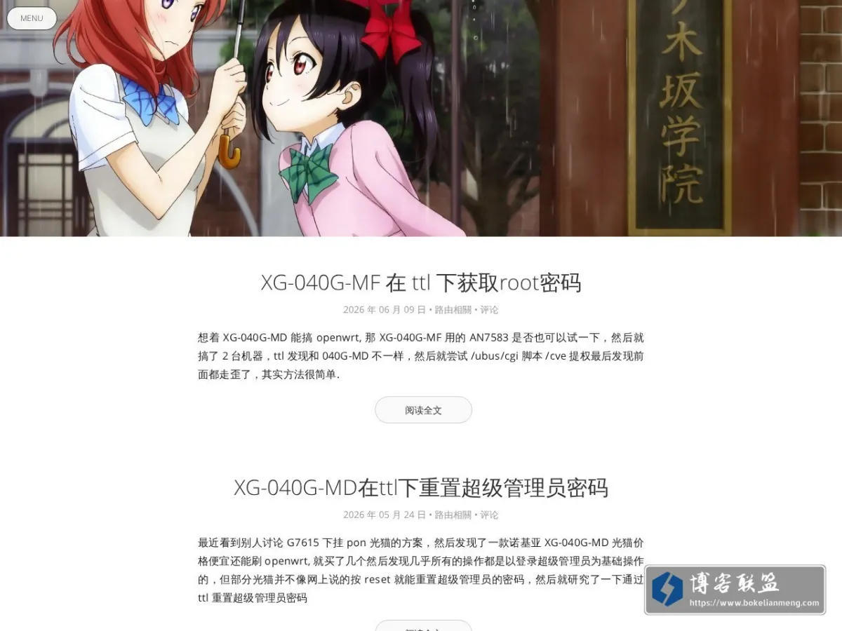 矢澤にこ 的网站快照