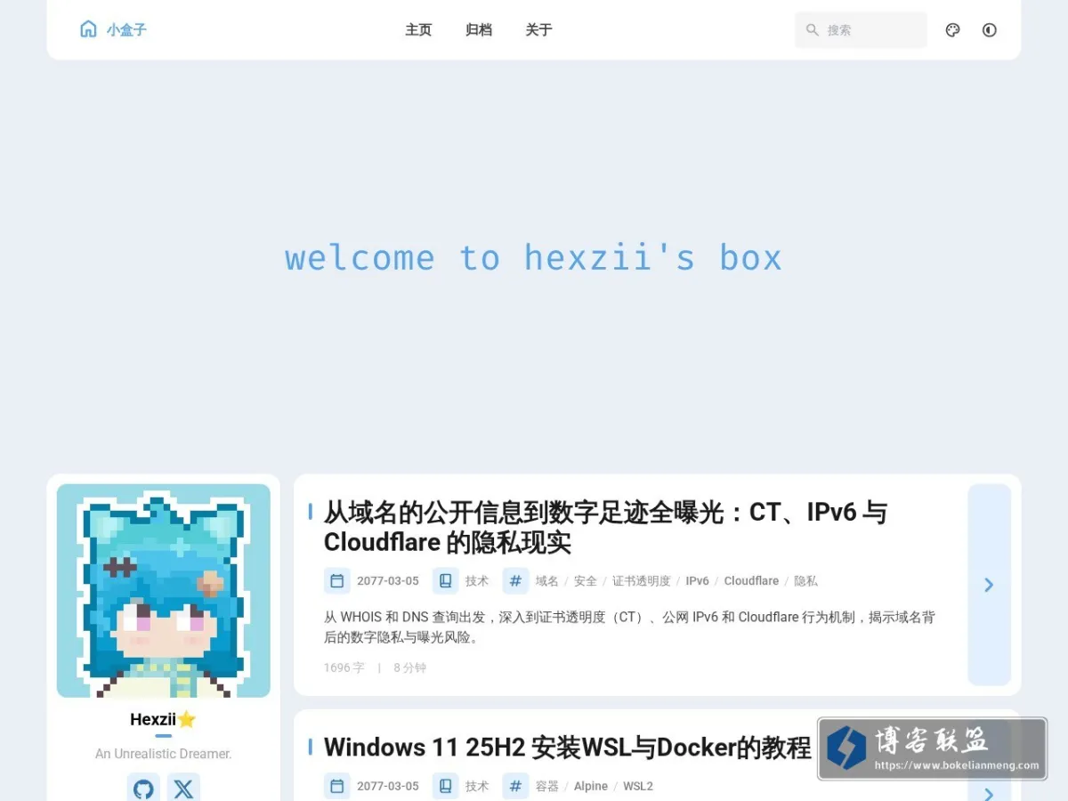 小盒子 的网站快照