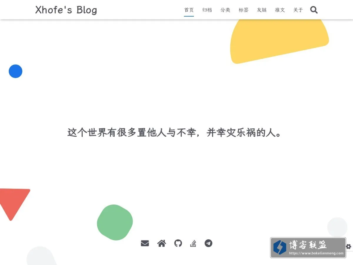 blog.nn.ci 的网站快照