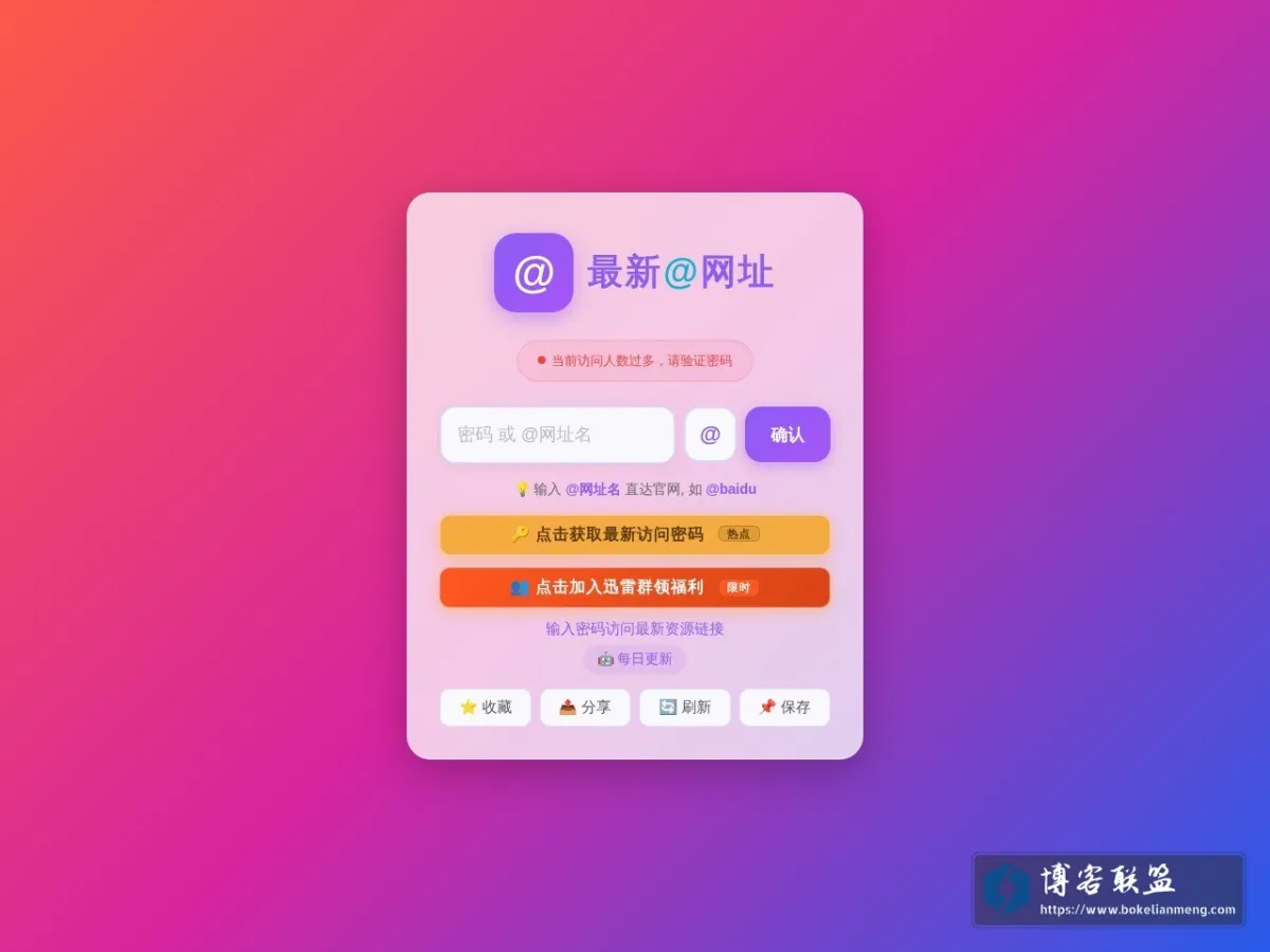 茉灵智库 的网站快照