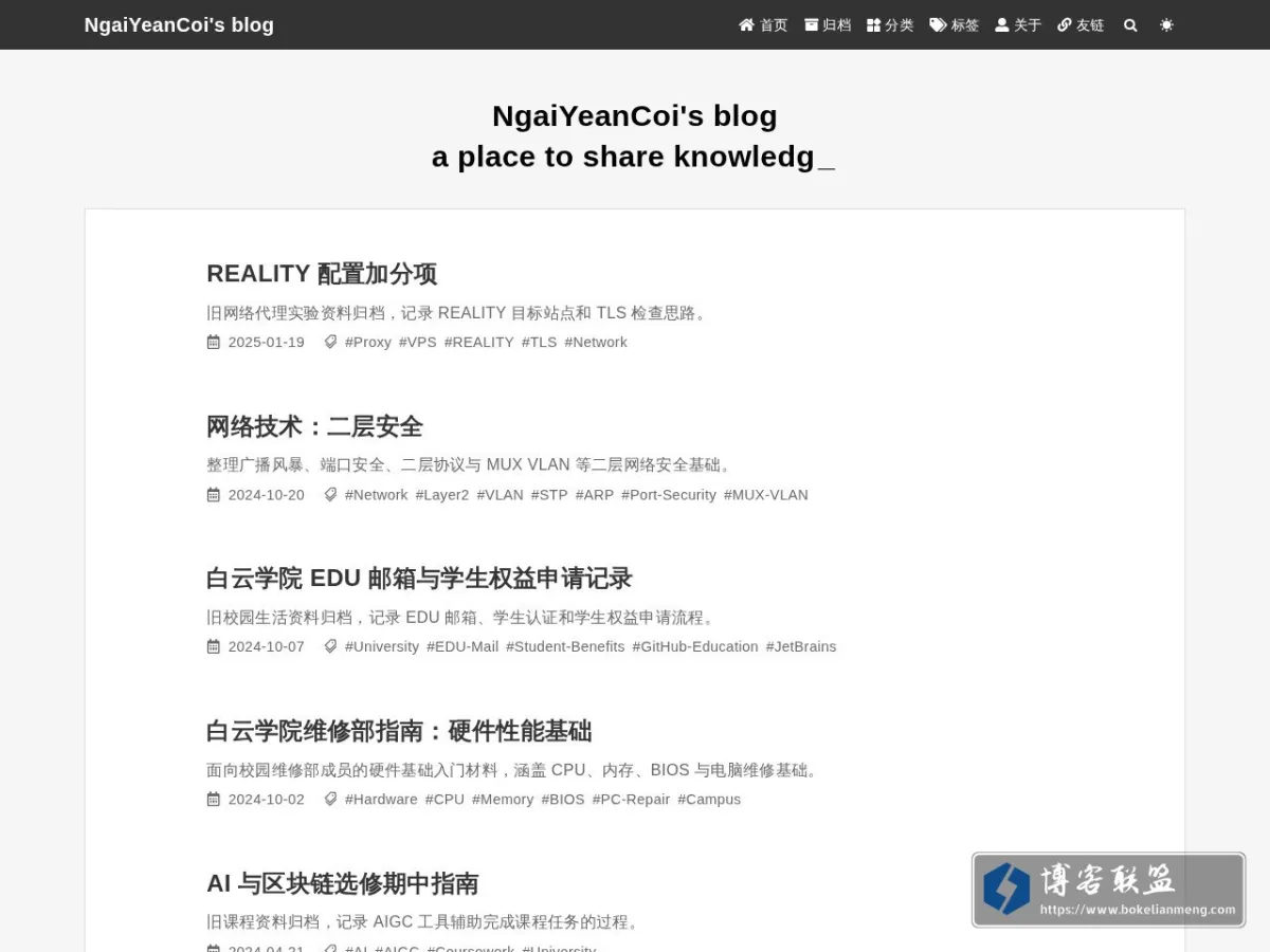 NgaiYeanCoi's blog 的网站快照