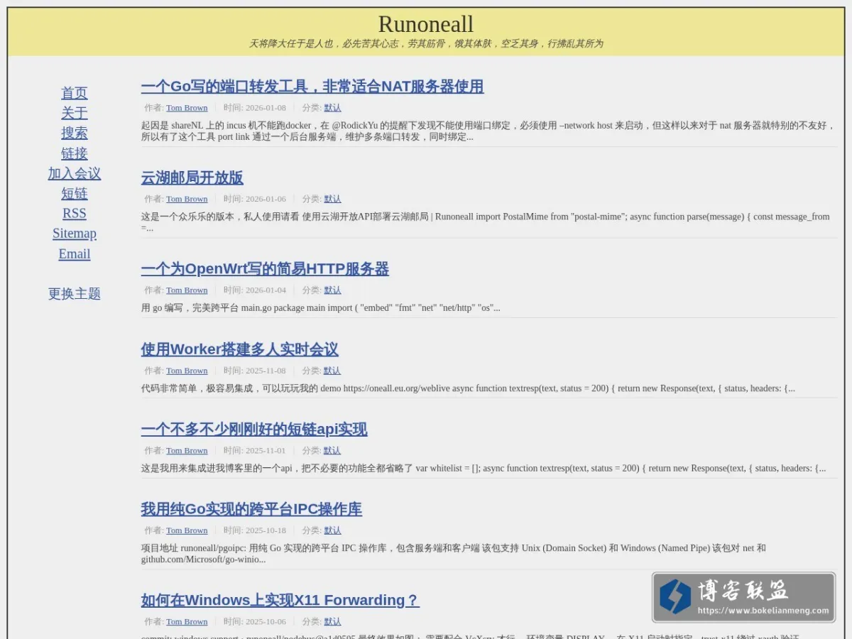 Runoneall 的网站快照