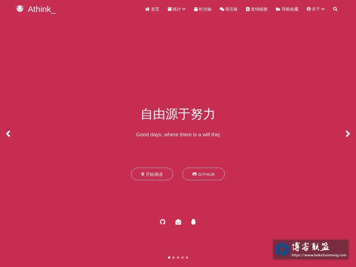 Athink_博客 的网站快照