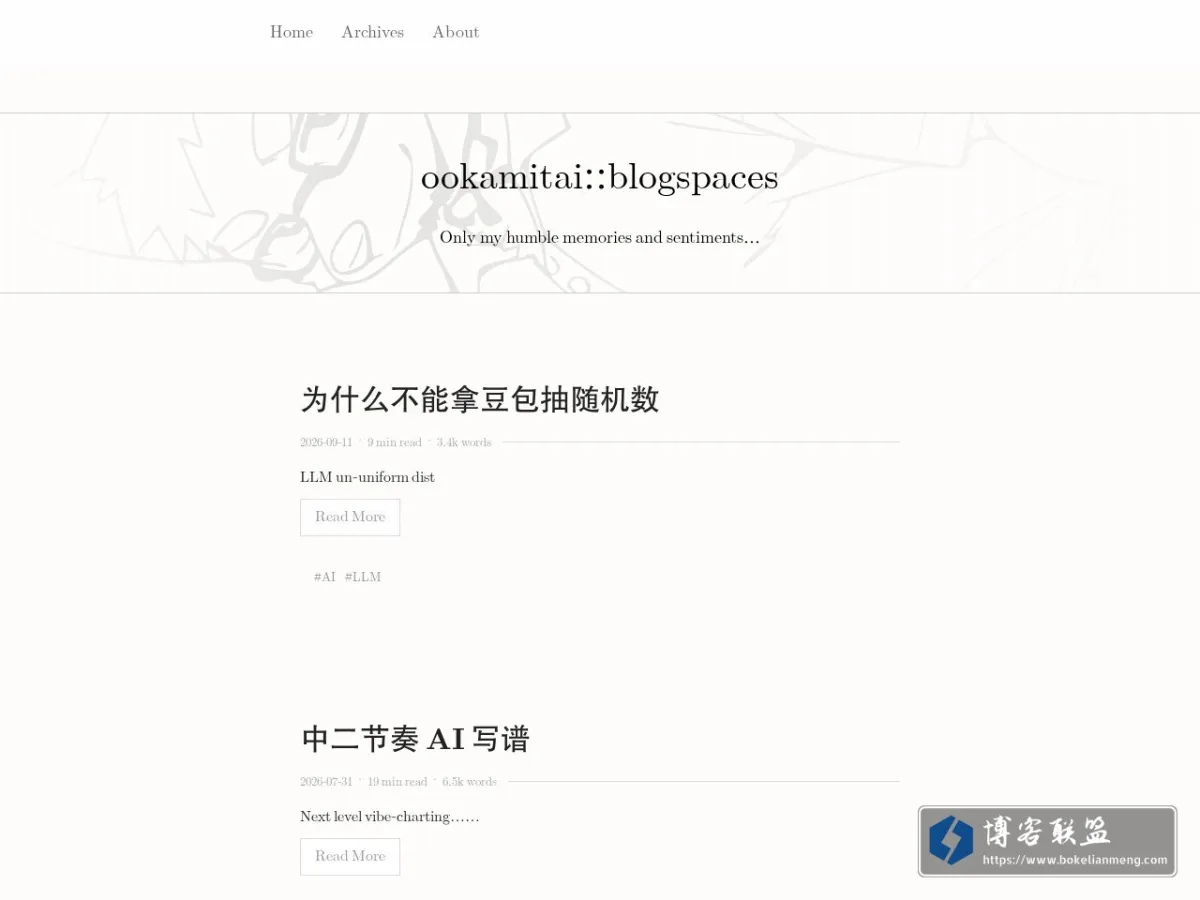 ookamitai::blogspaces 的网站快照