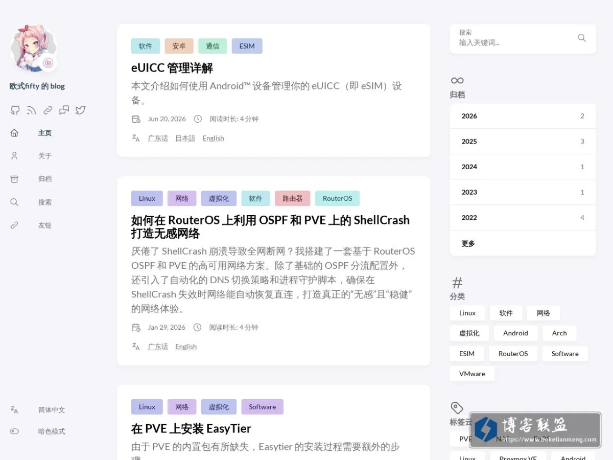 欧式fifty 的 blog 的网站快照