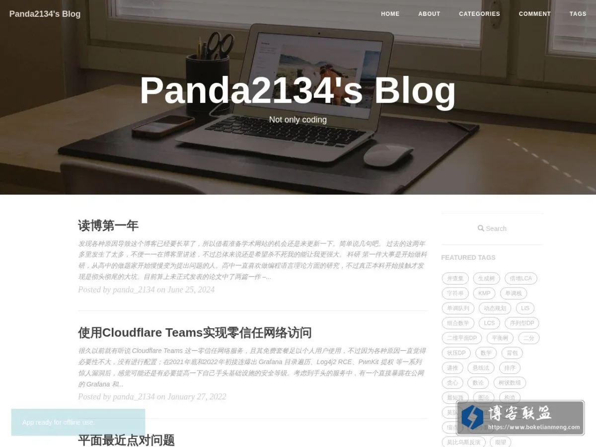 Panda2134's Blog 的网站快照