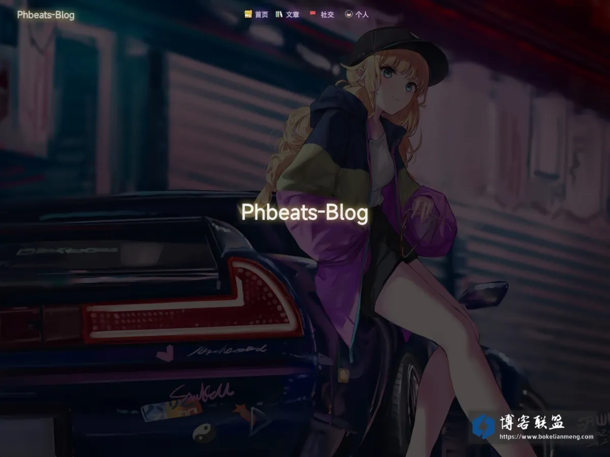 Phbeats-Blog 的网站快照