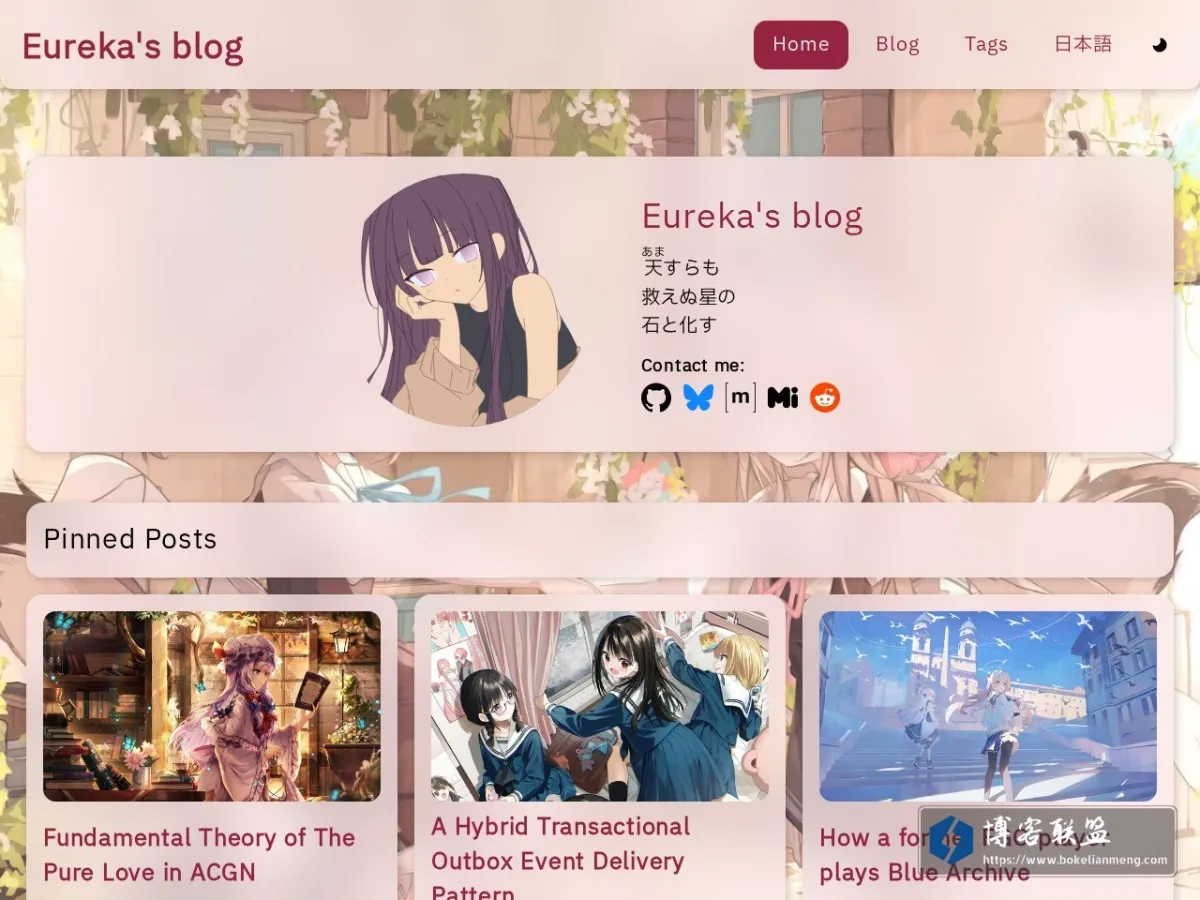 Eureka's blog 的网站快照