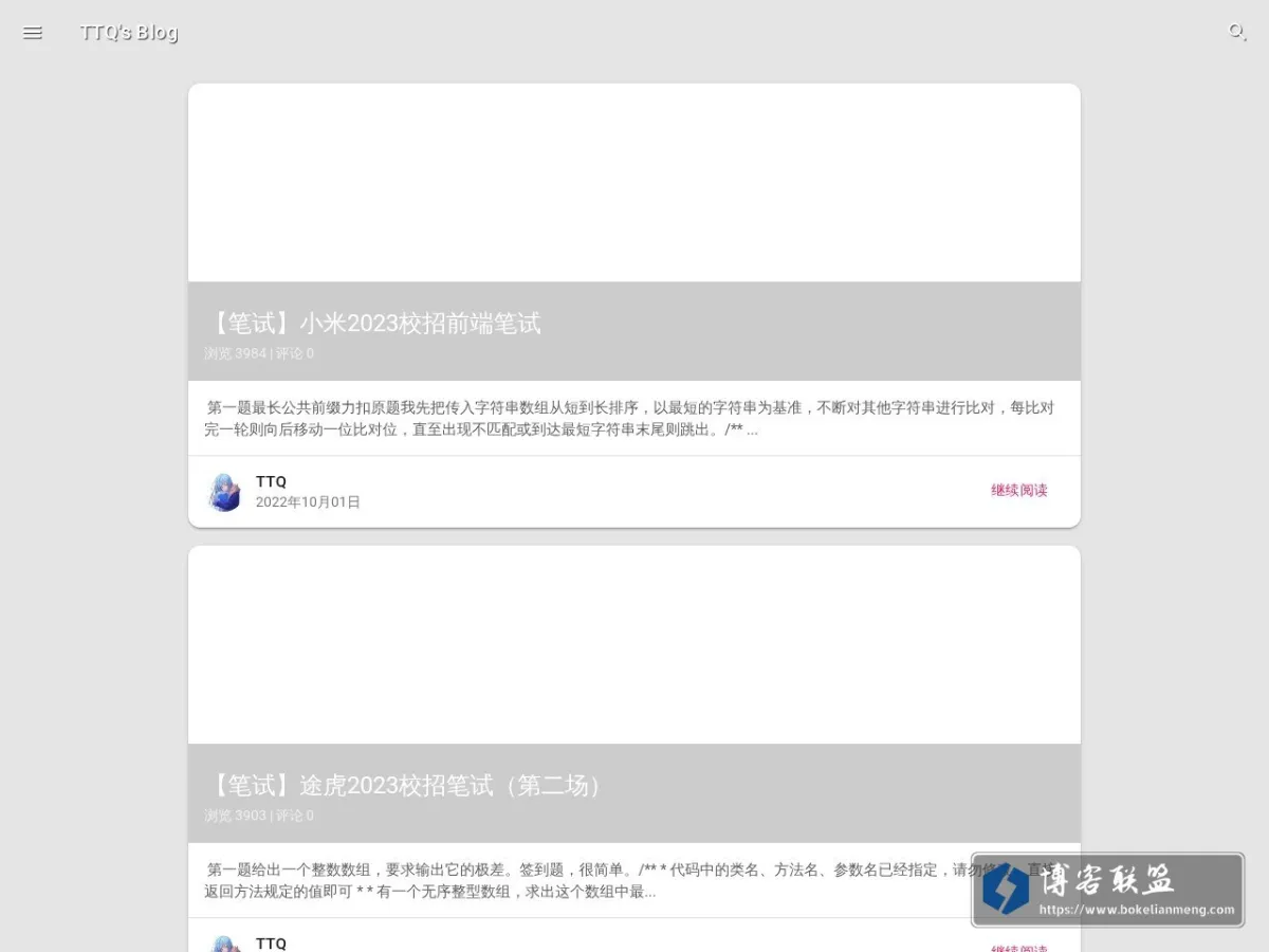 blog.ponder.fun 的网站快照