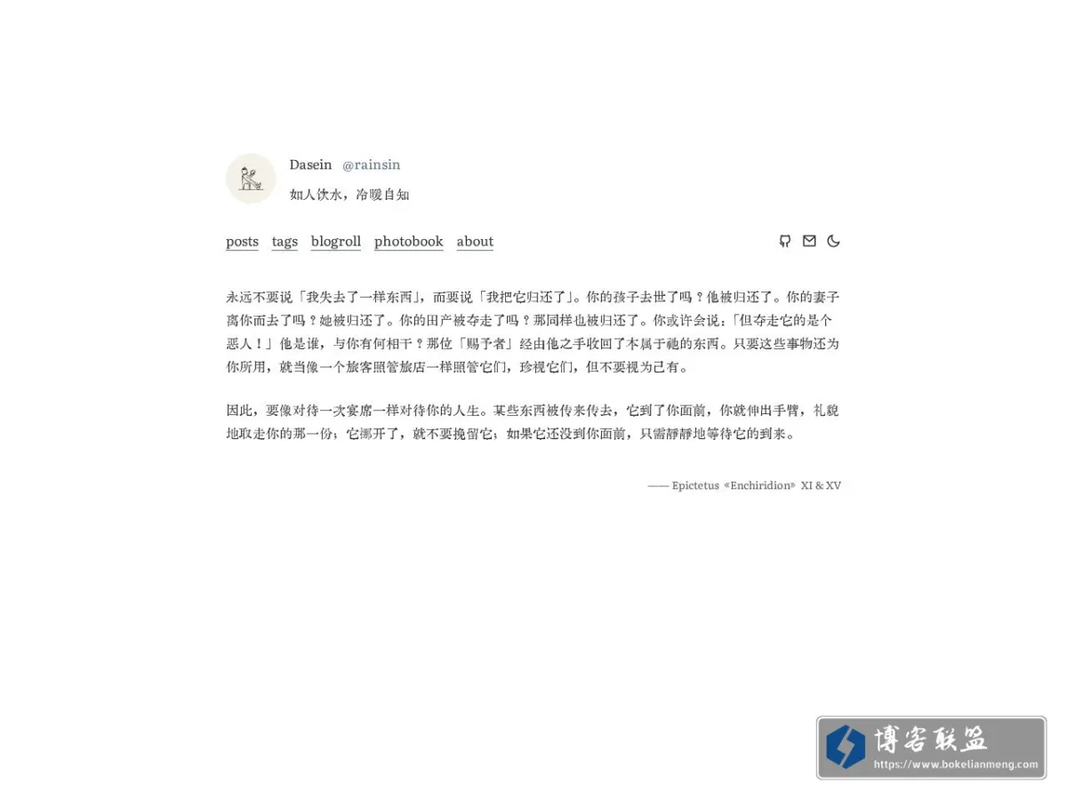 rainsin's blog 的网站快照