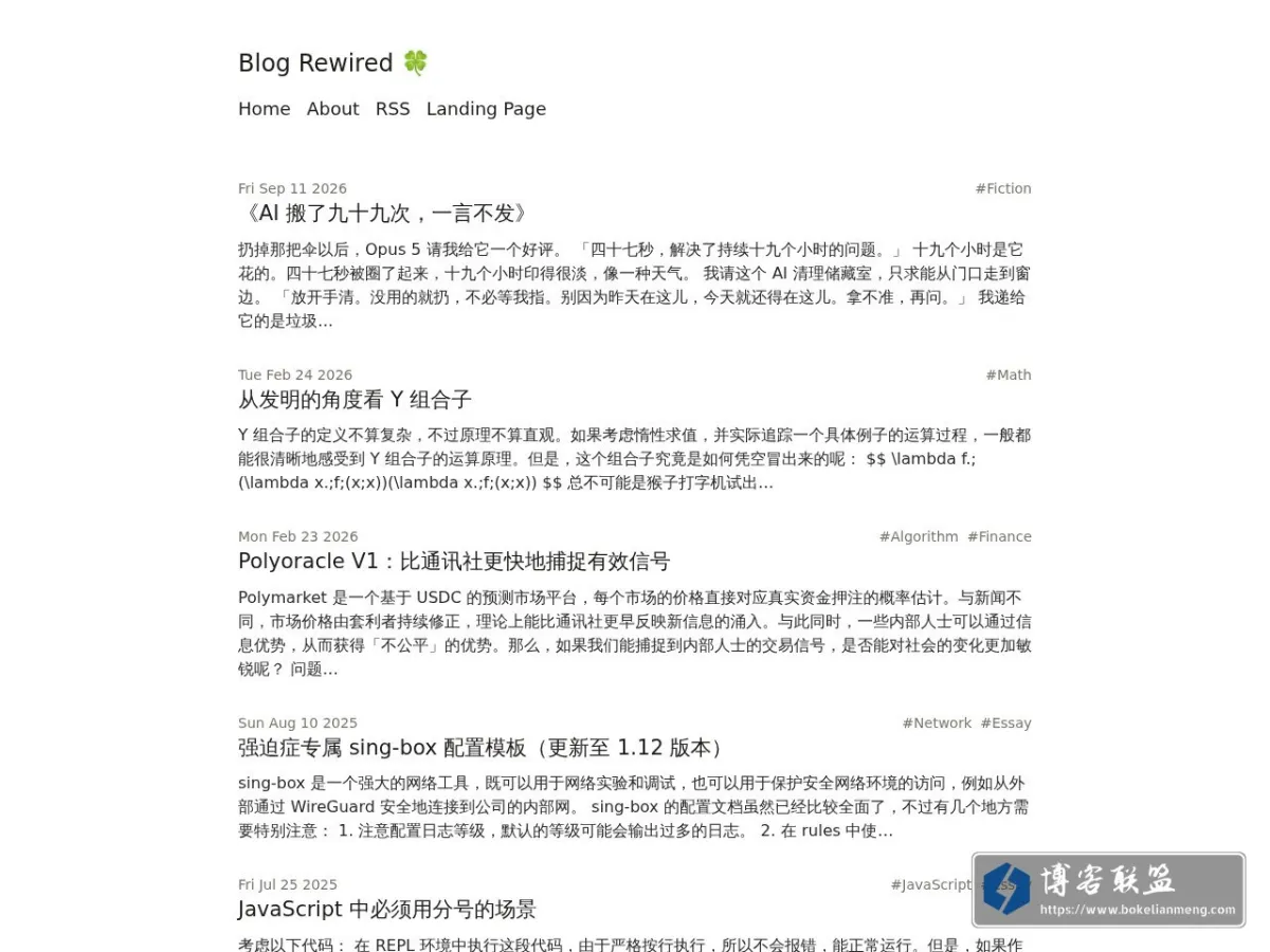 Blog Rewired 🍀 的网站快照