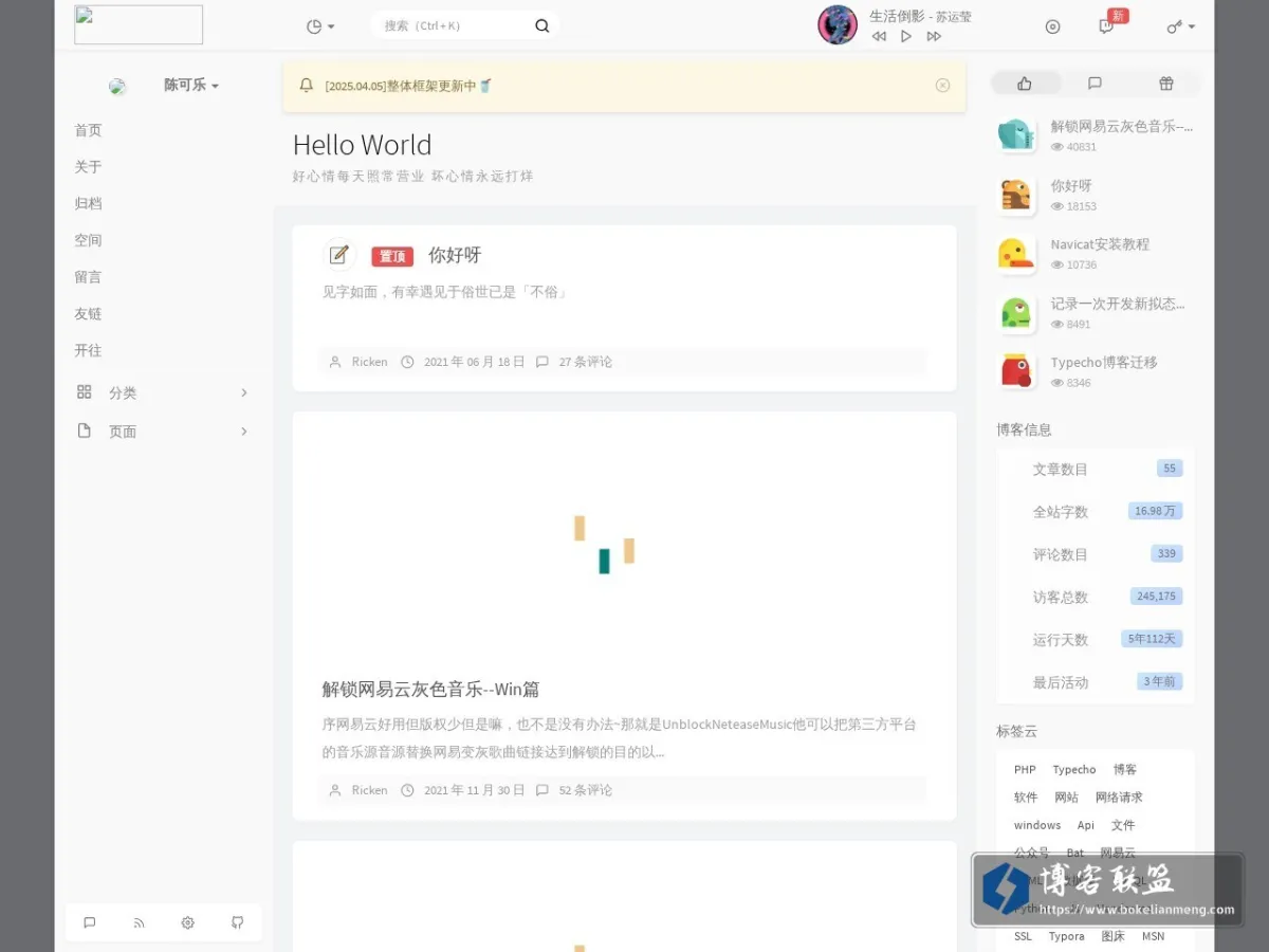 kk.hackerjk.top 的网站快照