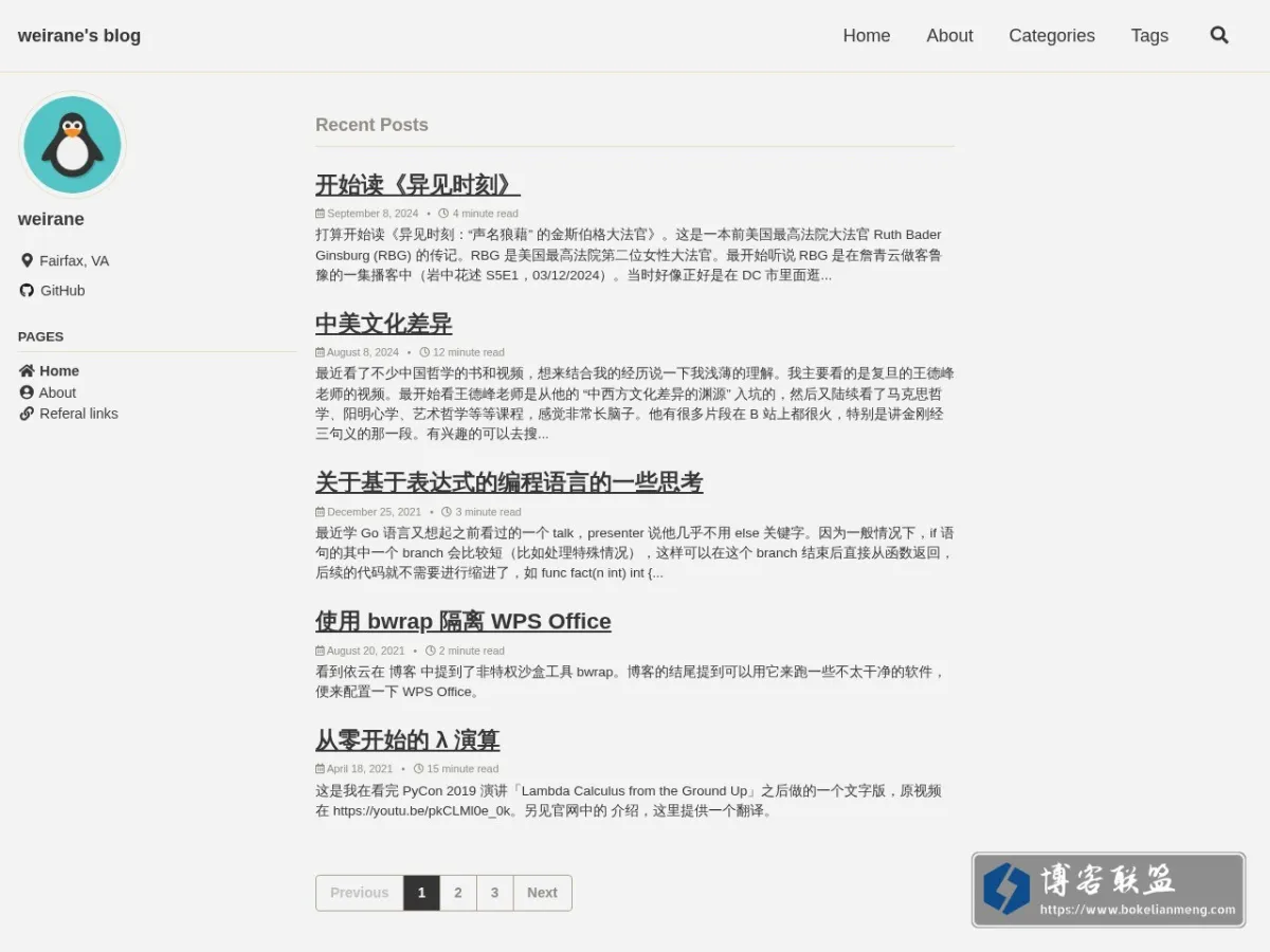 weirane's blog 的网站快照