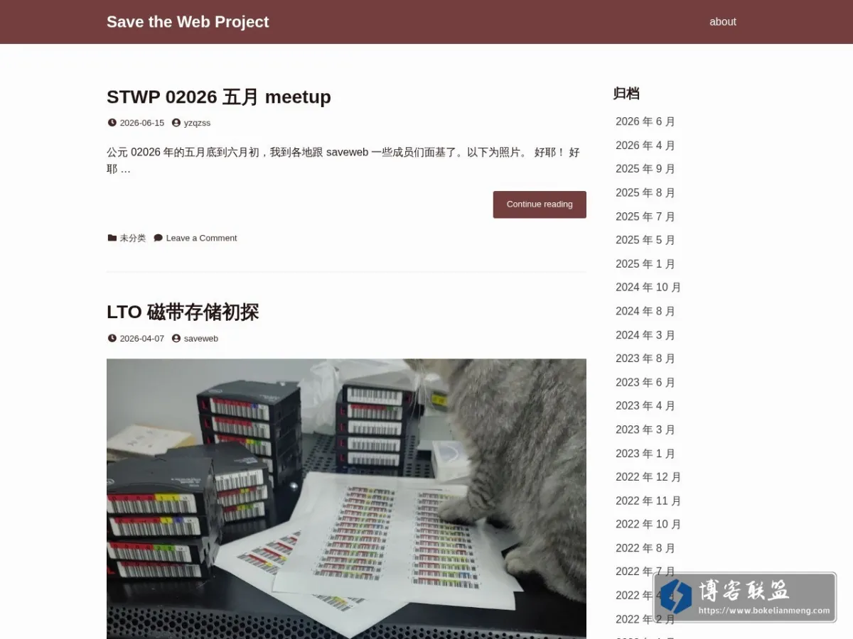 Save The Web Project 的网站快照