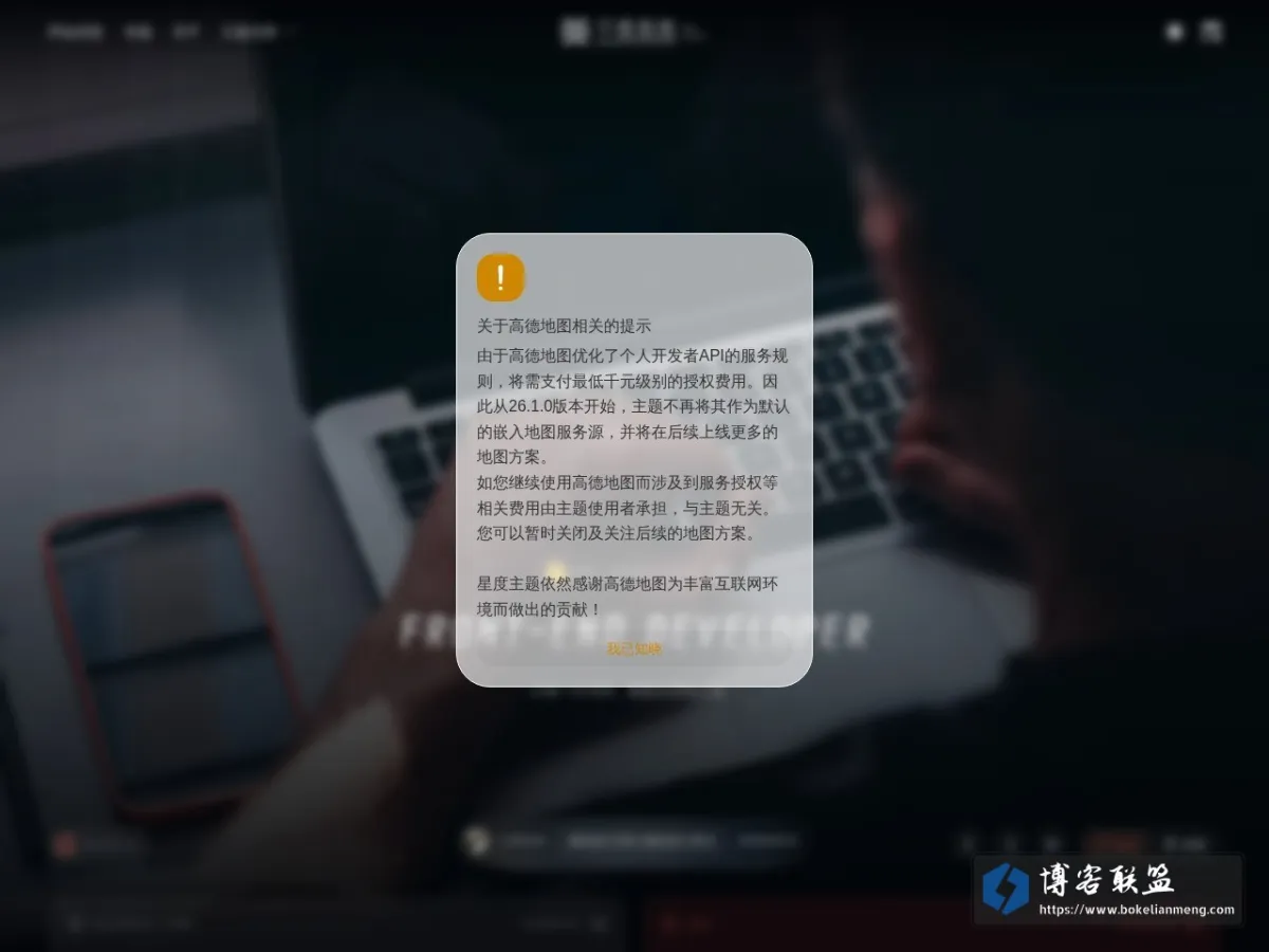SCOTT 的网站快照