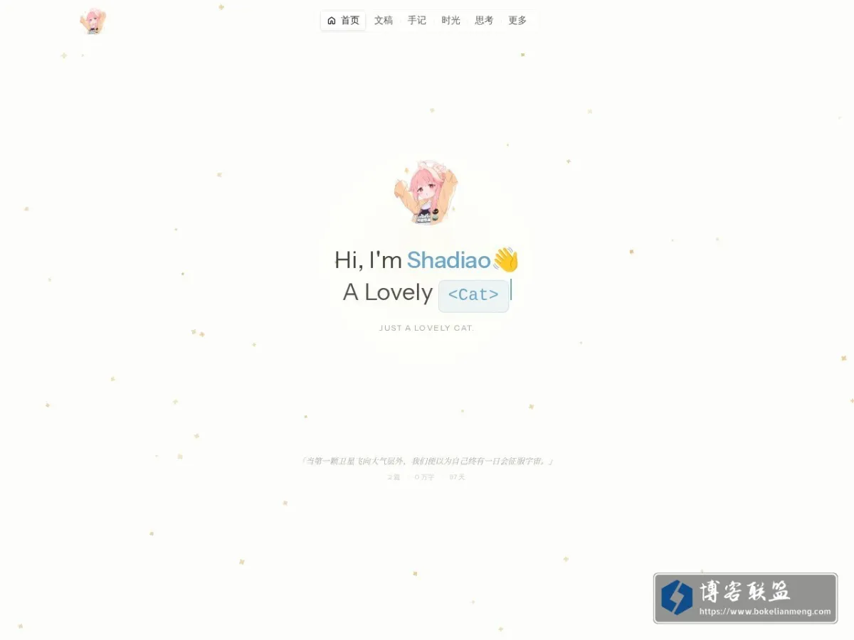 Shadiao's Blog - 你好(*?ω?)? 的网站快照