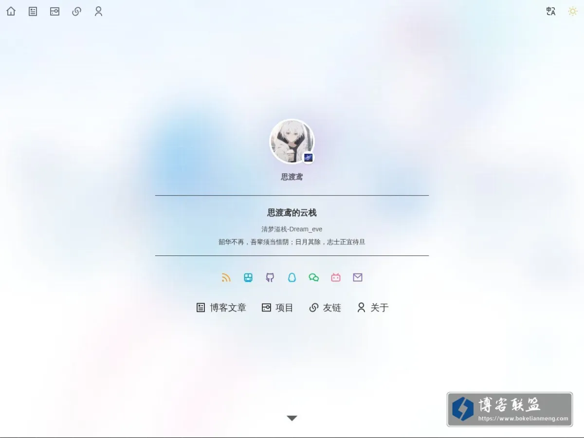 思渡鸢的云栈 的网站快照