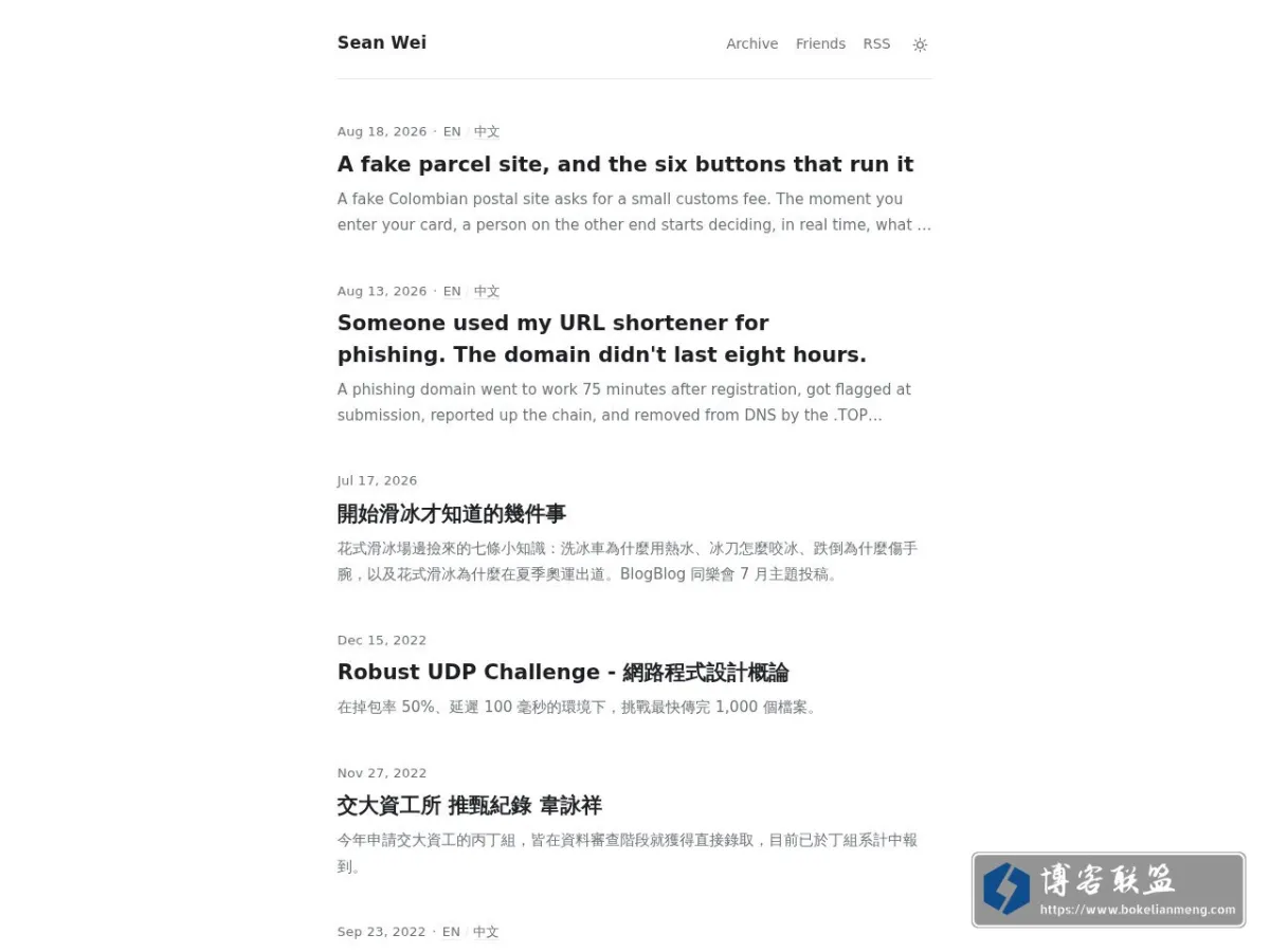 Sean's Note 的网站快照