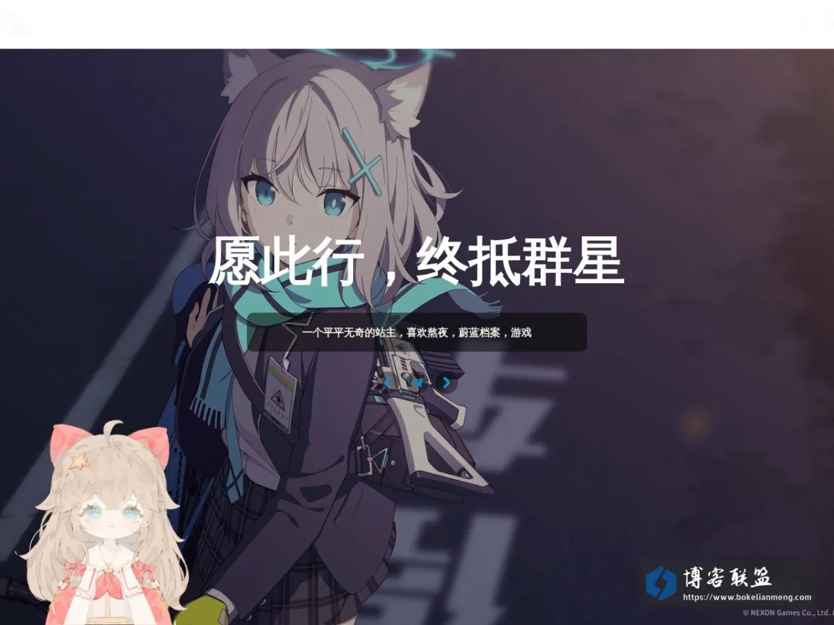 blog.serikawa.top 的网站快照