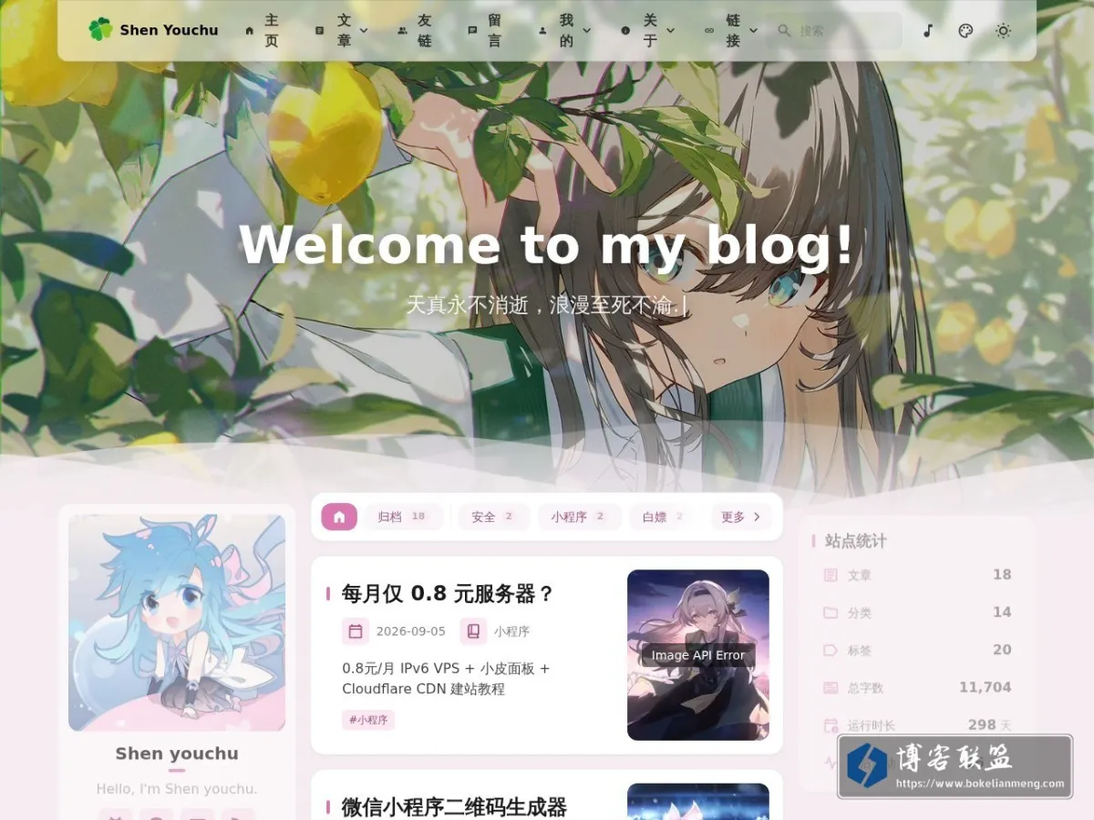 沈幼楚の小窝 - 沈幼楚 的网站快照