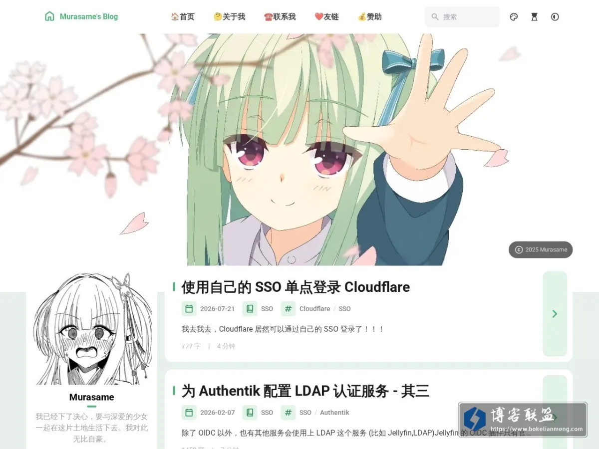 blog.shirayukinoa.top 的网站快照