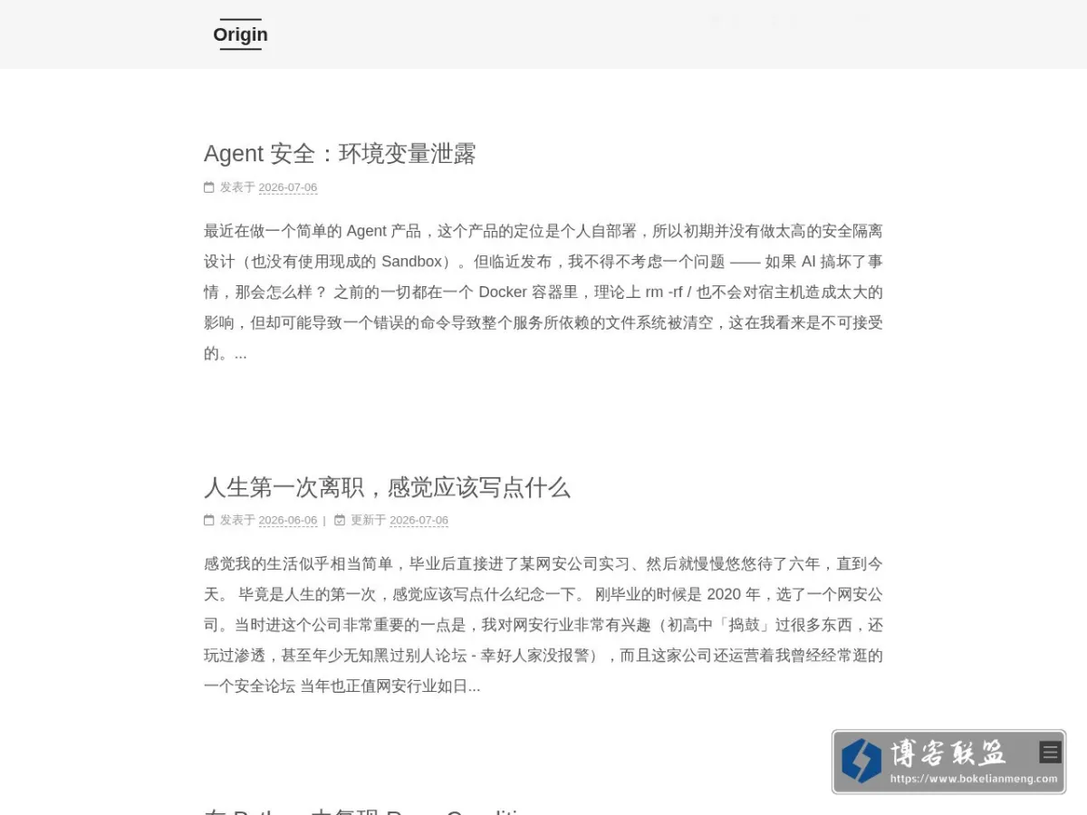 Origin 的网站快照