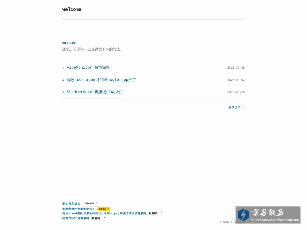 WaterUnderBridge 的网站快照