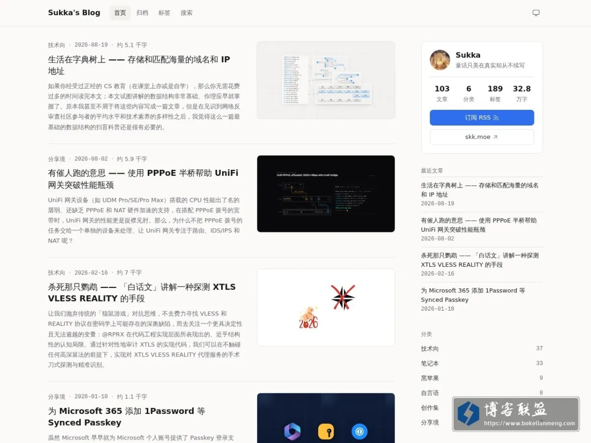 Sukka’s Blog 的网站快照