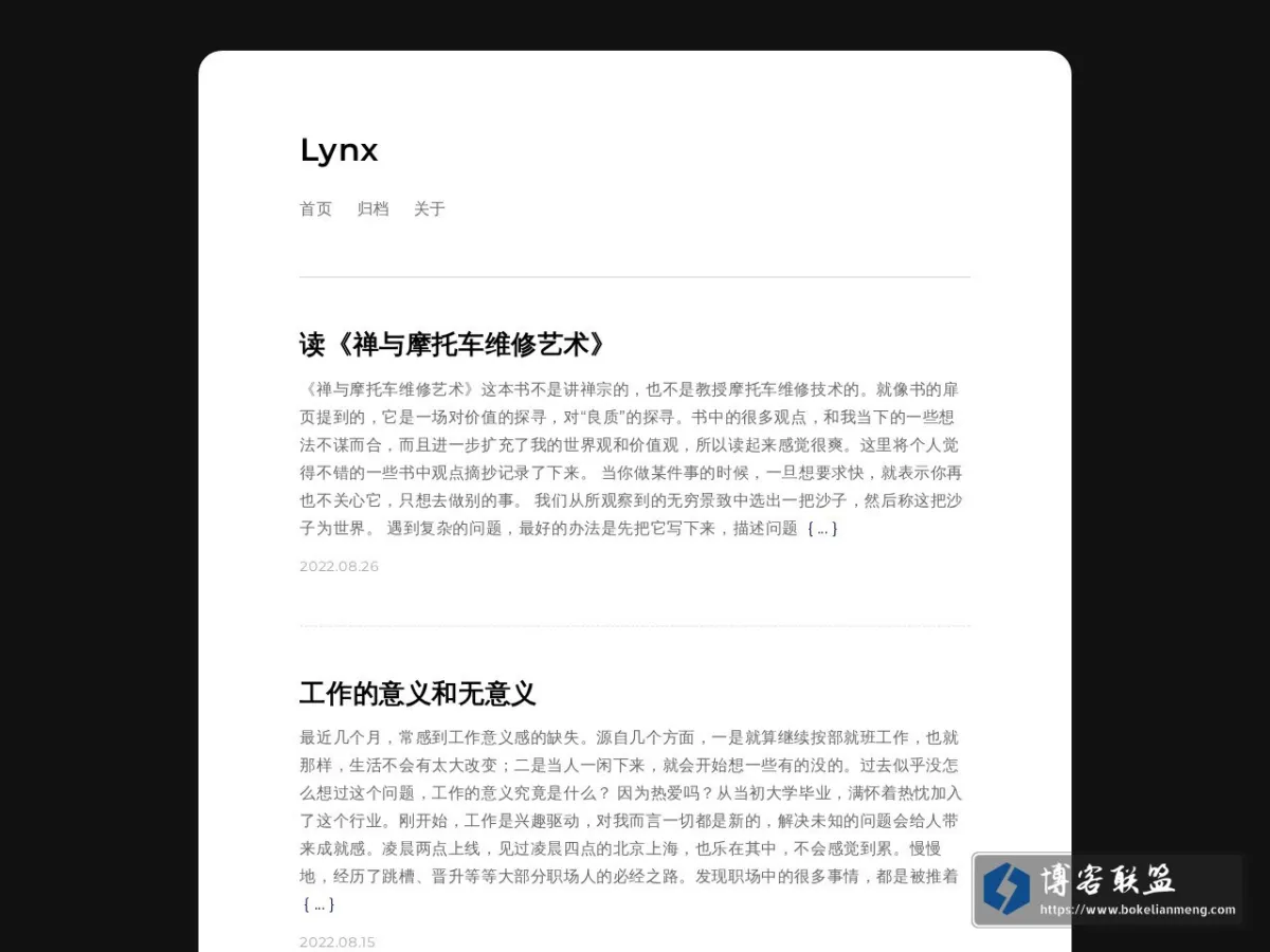 小熊写字的地方 的网站快照