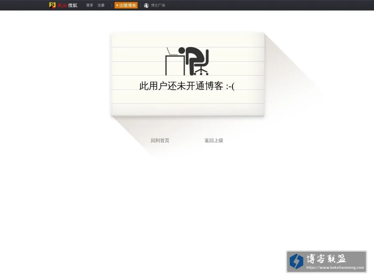 此博客只允许博主自己查看... 的网站快照