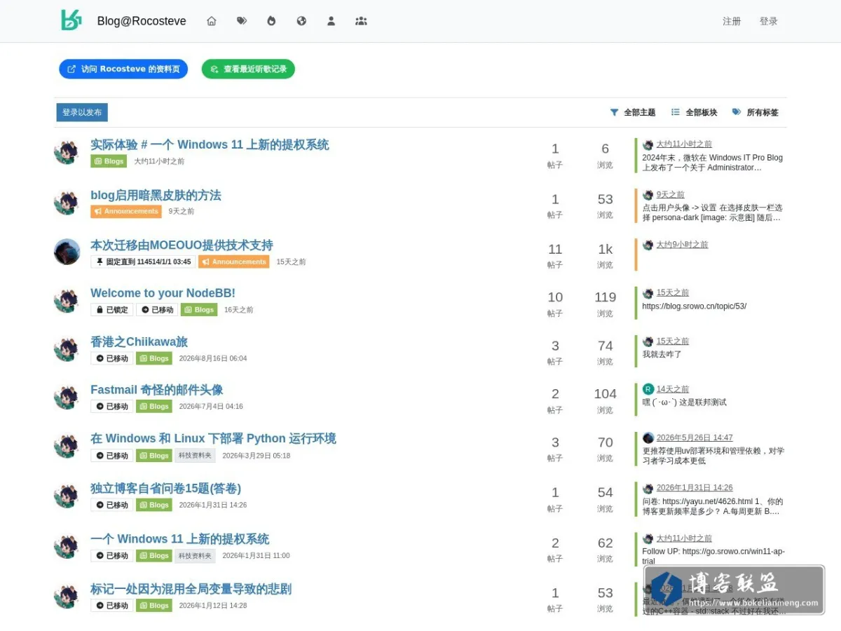 blog.srowo.cn 的网站快照