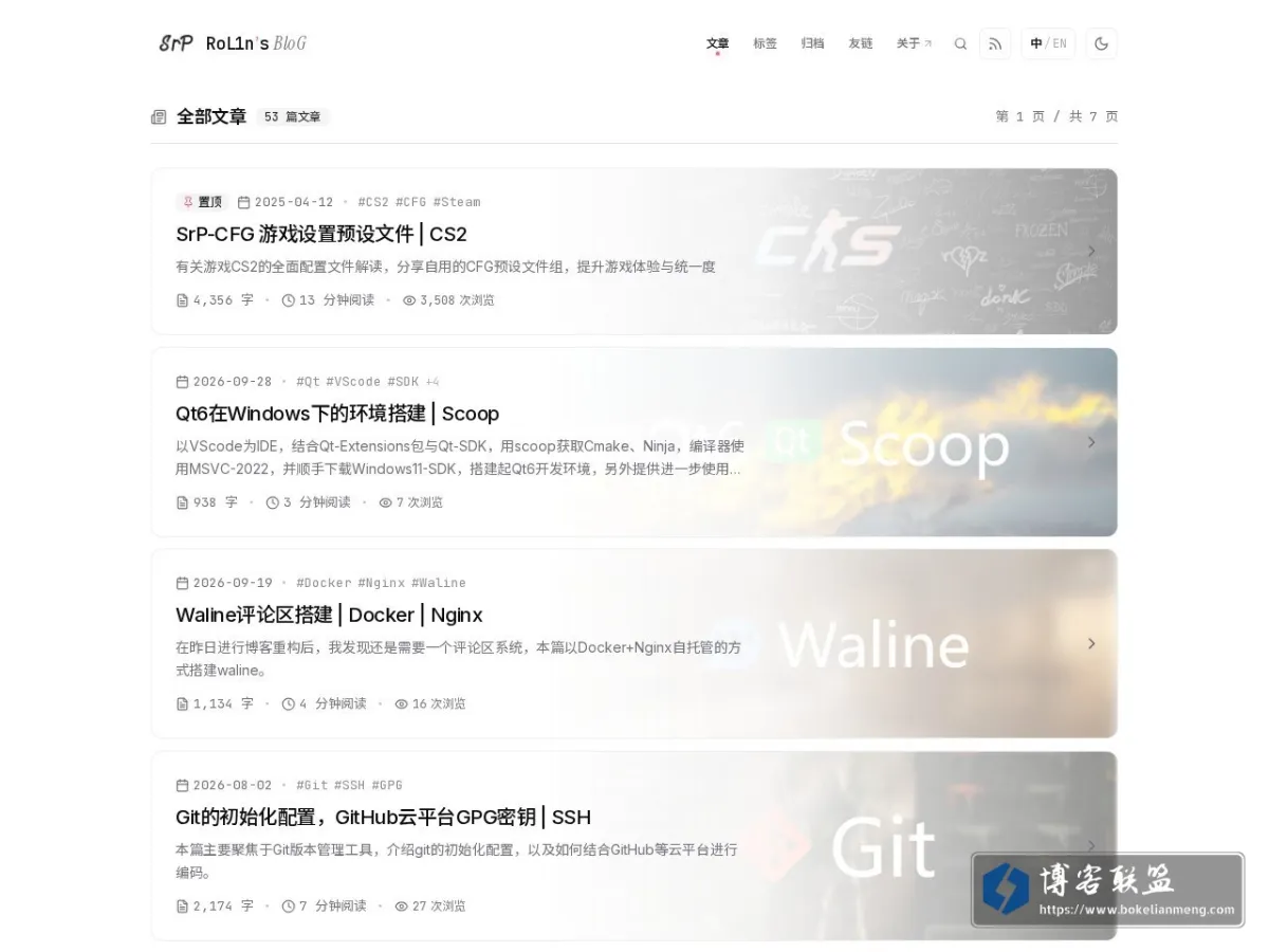 SrP-BloG 的网站快照