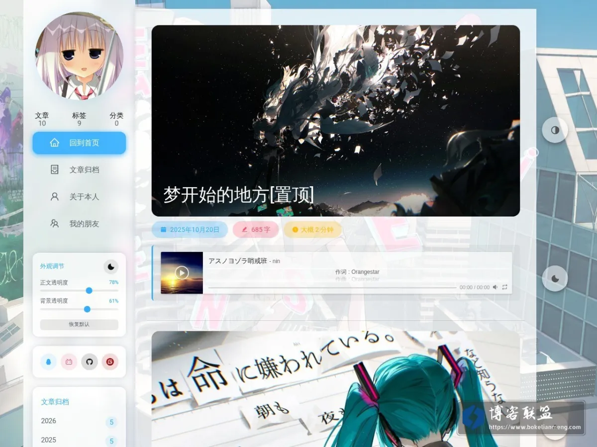 blog.stargazer-luciddream.top 的网站快照