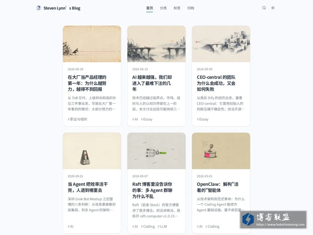 Steven Lynn’s Blog | 喂马、劈柴、周游世界 的网站快照