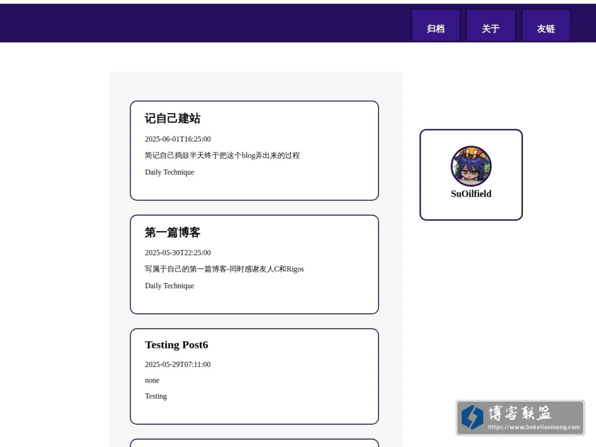Home - SuOilfield's Blog 的网站快照