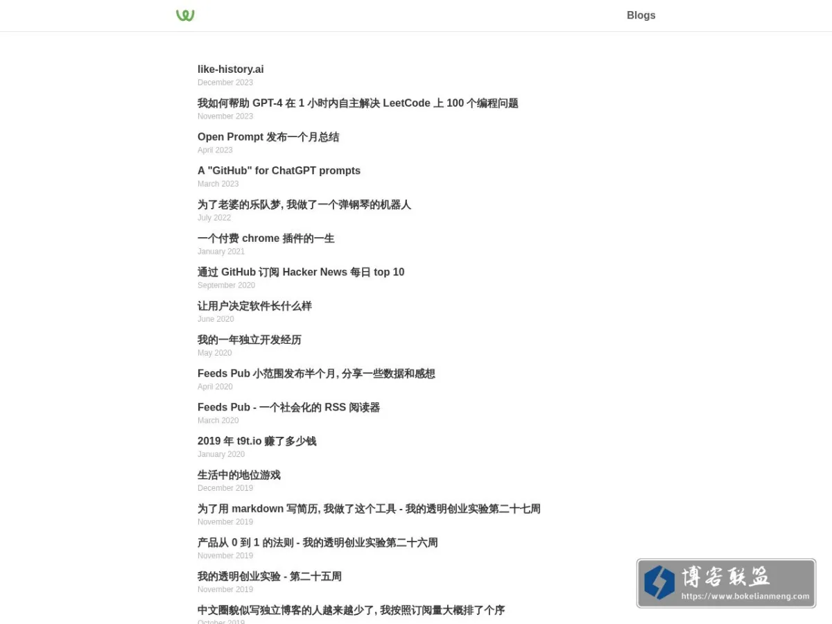 透明创业实验 的网站快照