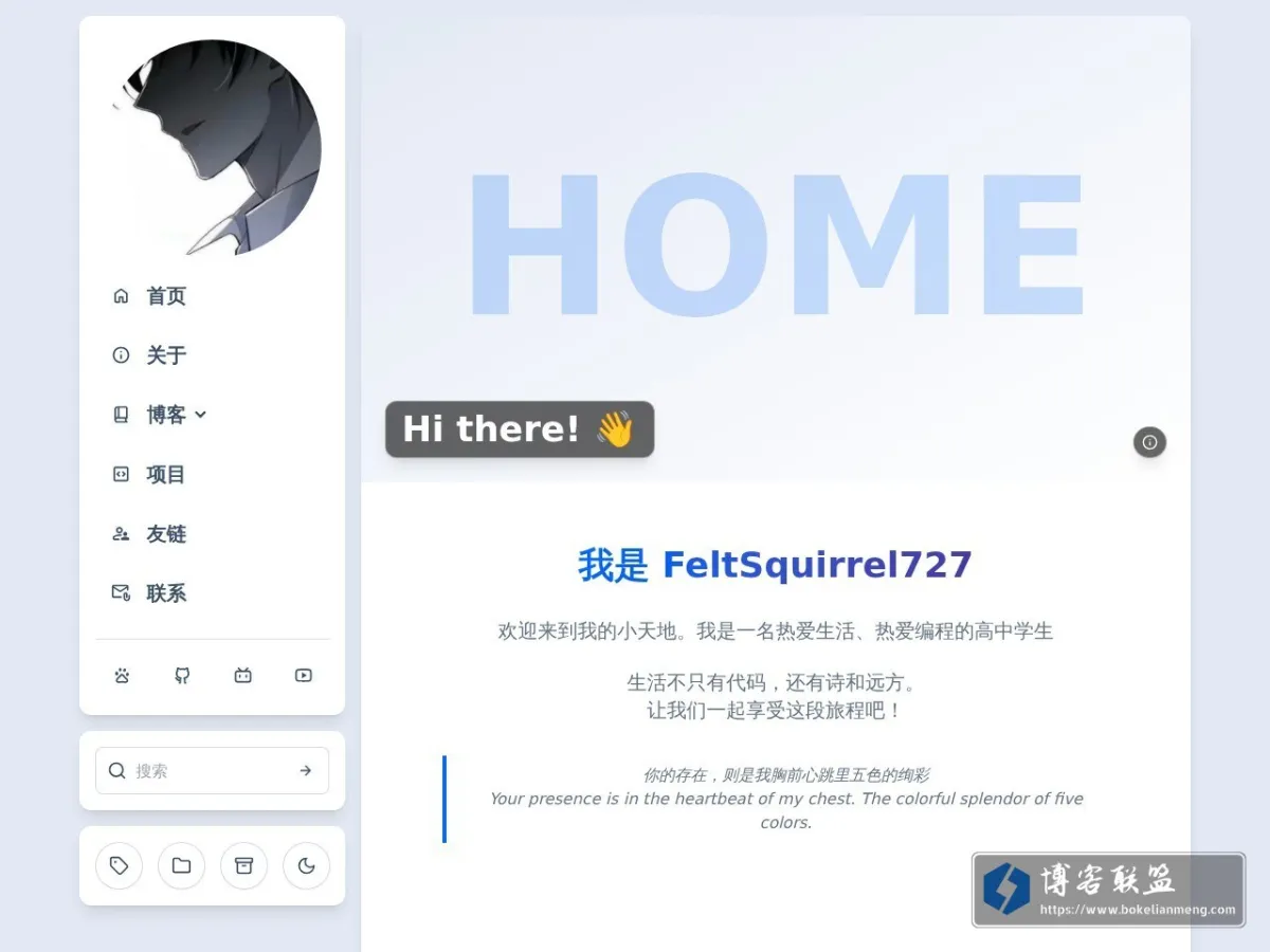 FeltSquirrel727 的网站快照