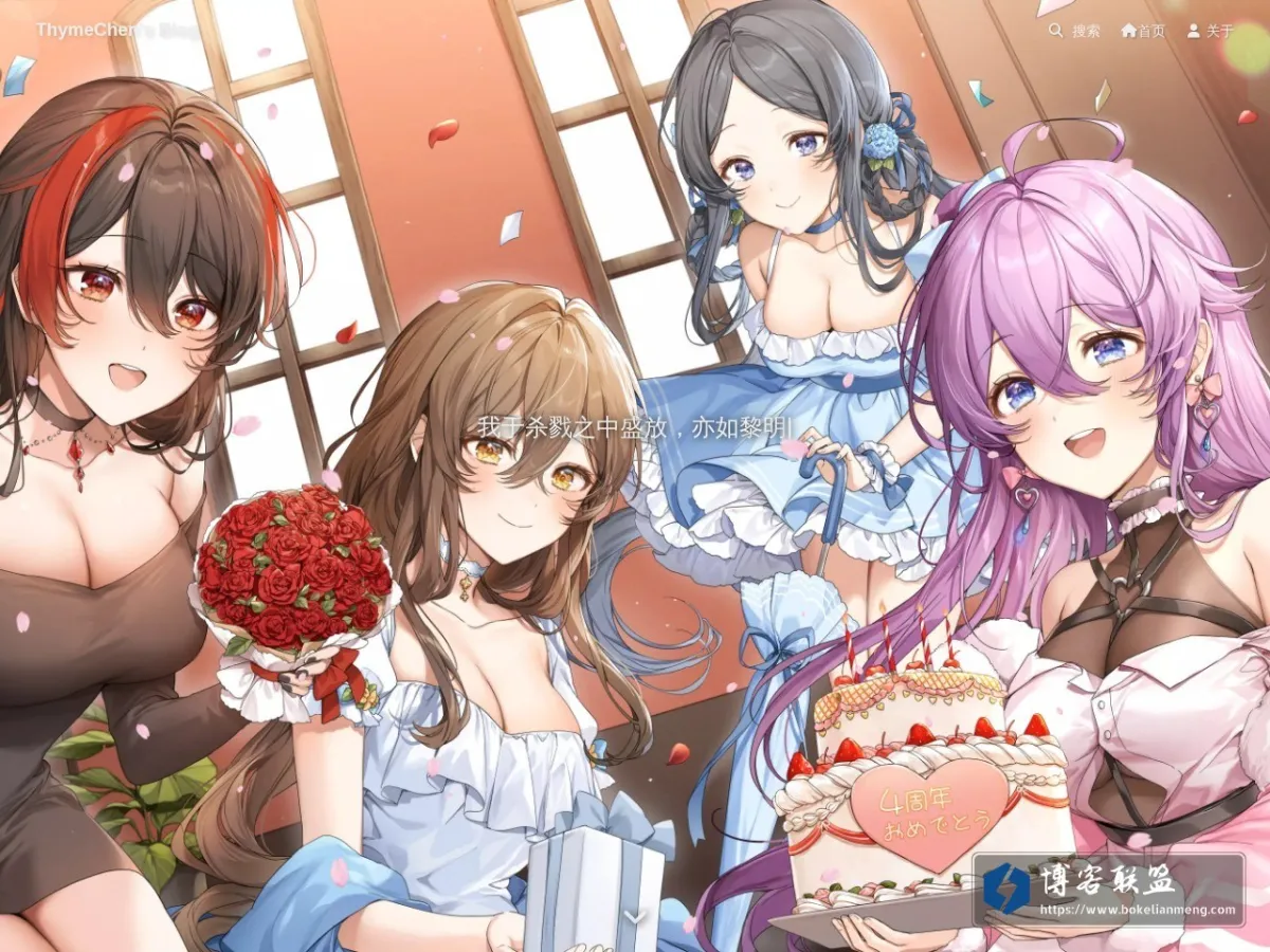 ThymeChen's Blog 的网站快照