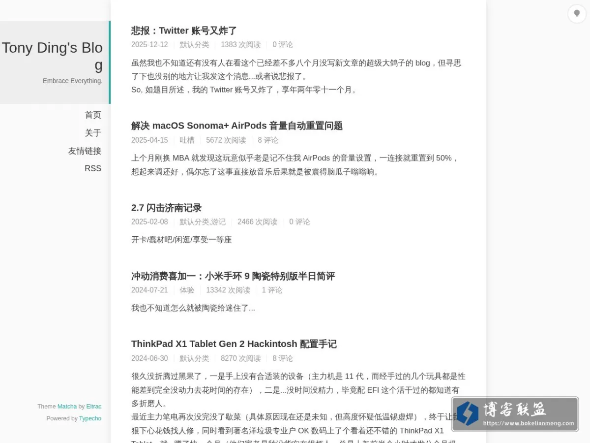 blog.tonyding.net 的网站快照