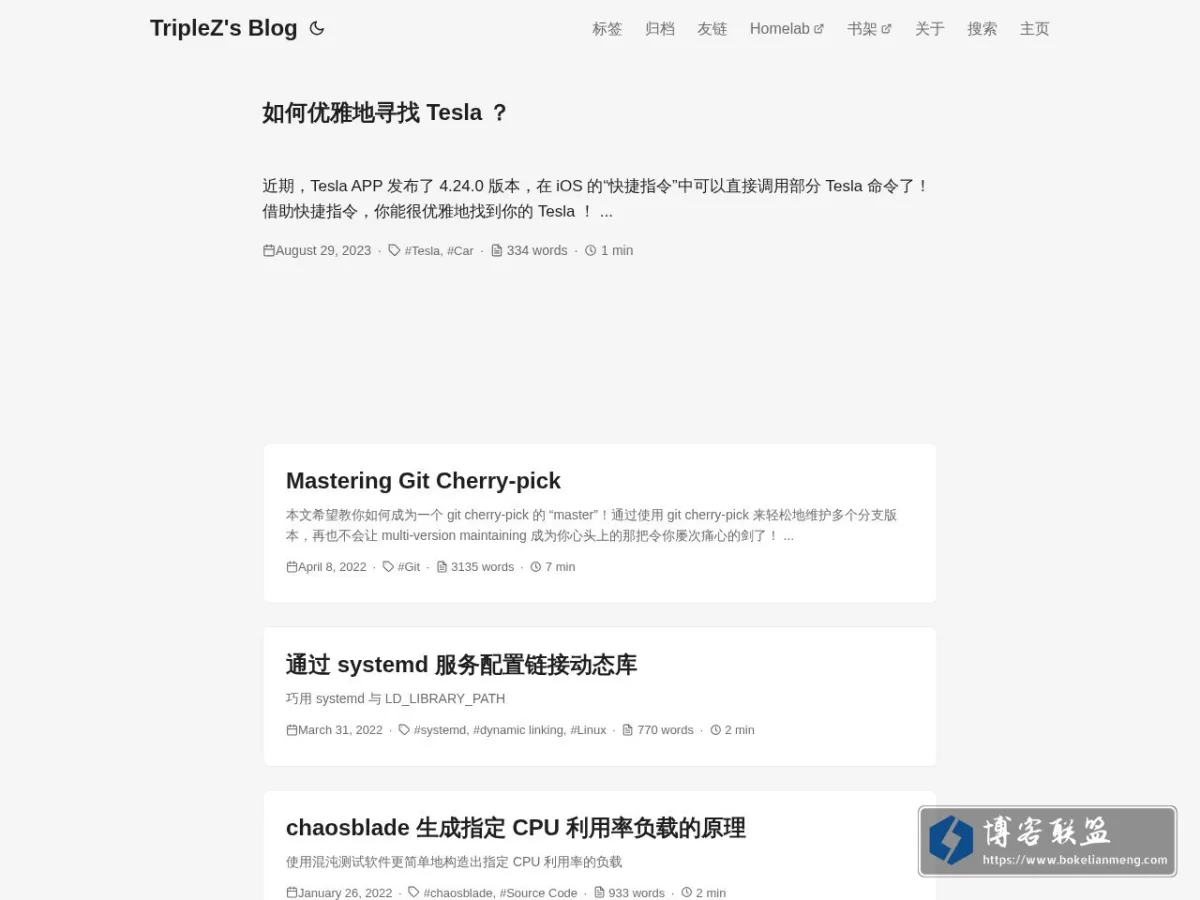 TripleZ's Blog 的网站快照
