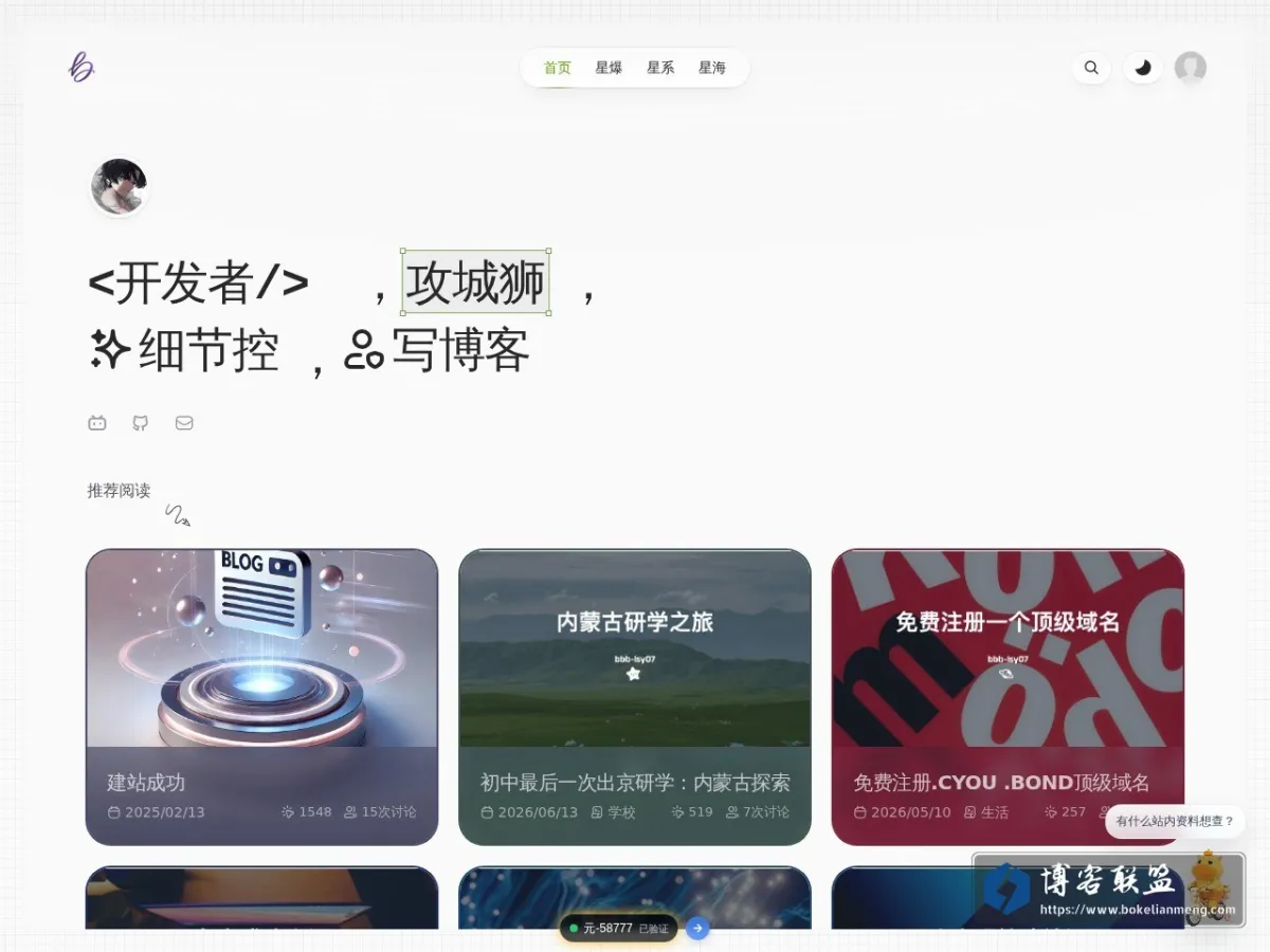 bbb-lsy07 的网站快照