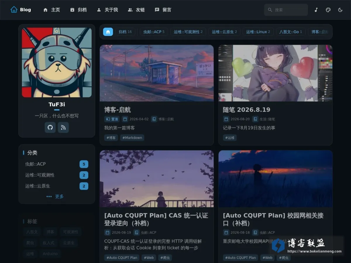 blog.tuf3i.cc 的网站快照
