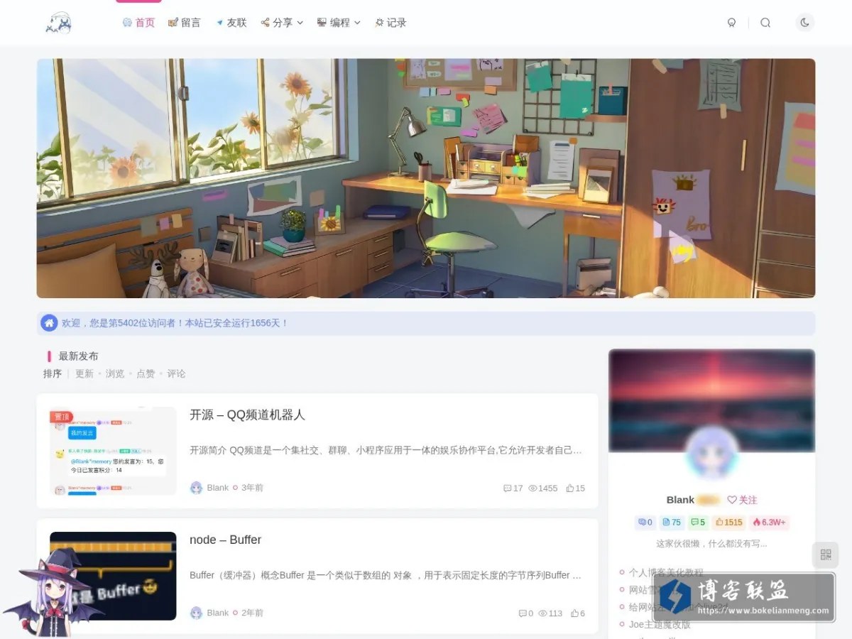 小纸条 的网站快照
