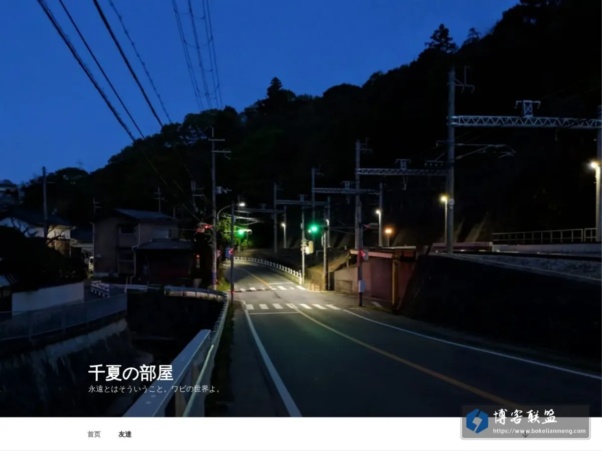 blog.uuz.moe 的网站快照