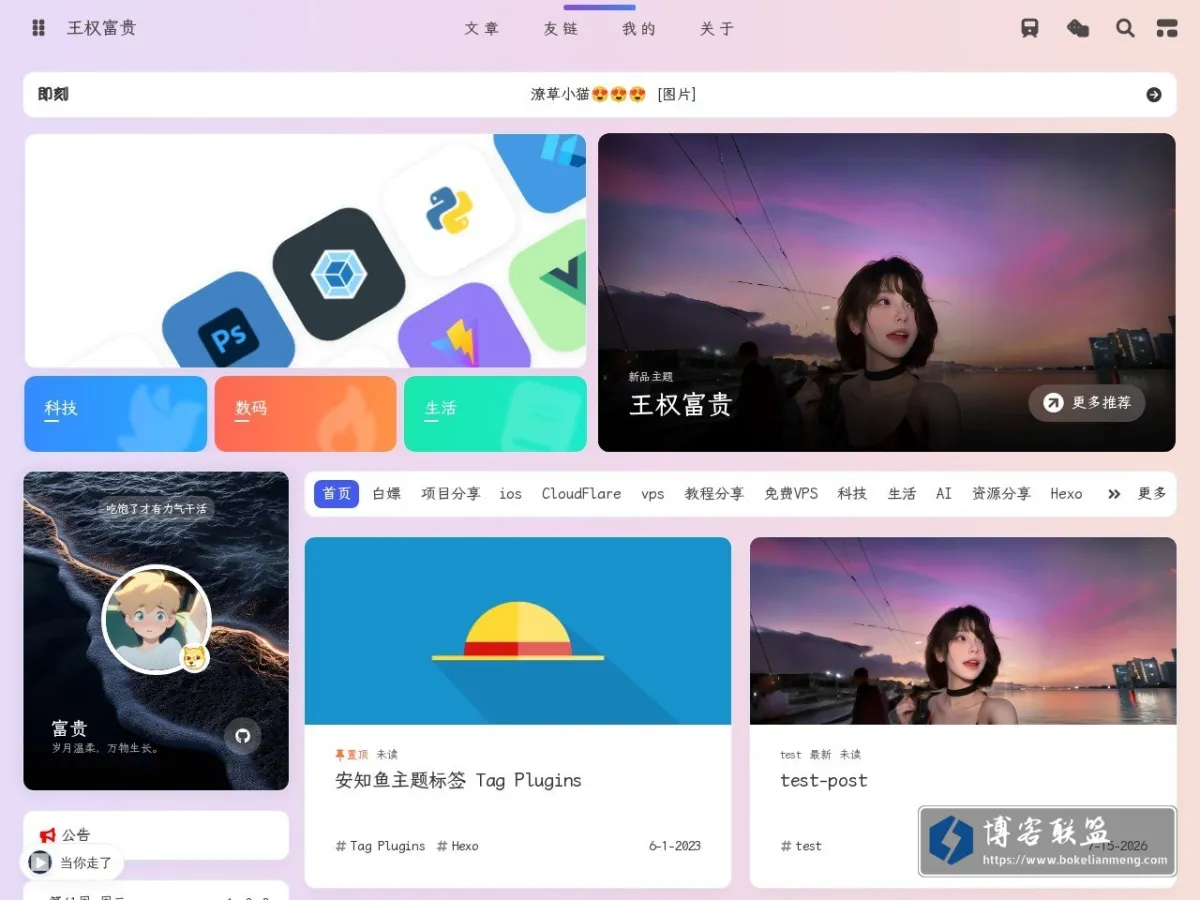 王权富贵 的网站快照
