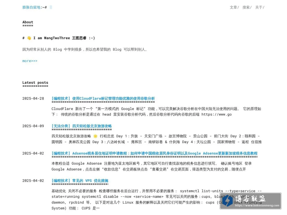 膨胀的面包 的网站快照